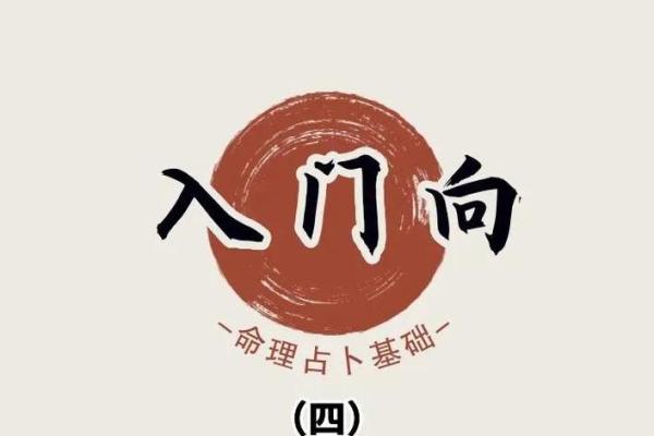 谢咏老师：郭德纲八字生辰命理详解