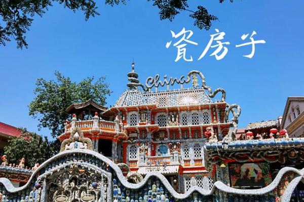 天津哪里有算命比较准的