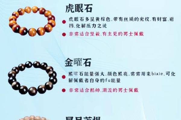 风水手串12颗好还是13颗好寓意