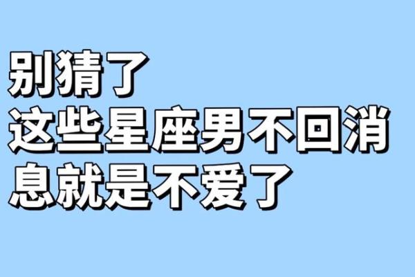这些星座男哭了代表他们真的爱了！