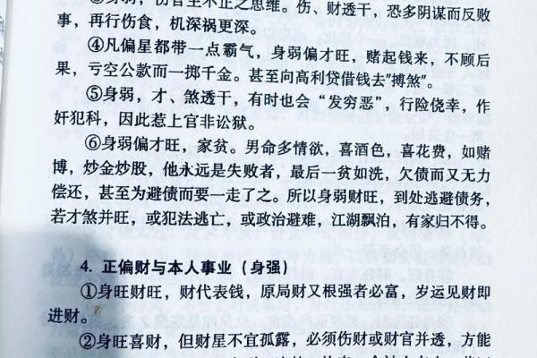 宝宝八字弱总是被吓到,八字弱的人起名字需要注意什么