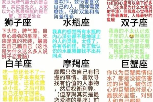 天秤座女生和什么座最配对 天秤座女生最吃哪一套