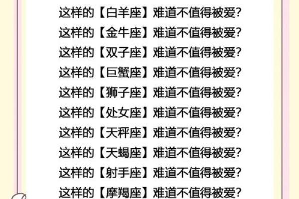 天蝎女和巨蟹男配对指数 天蝎女和巨蟹男在一起合适吗
