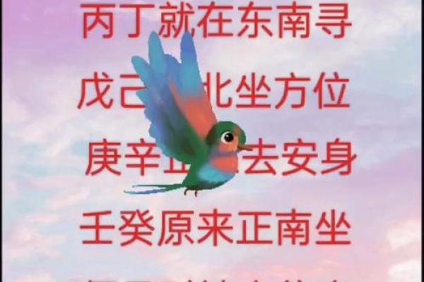 今天财神位置