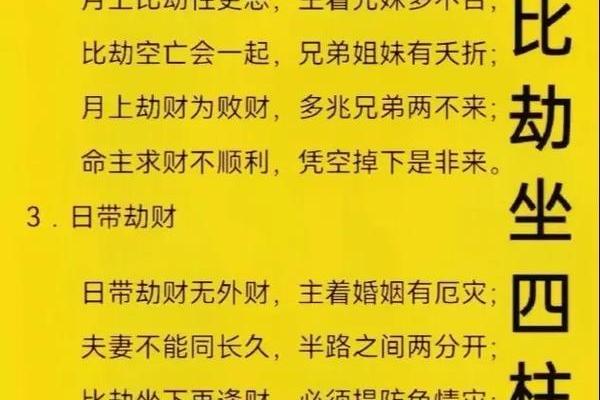 怎样查看自己的生辰八字