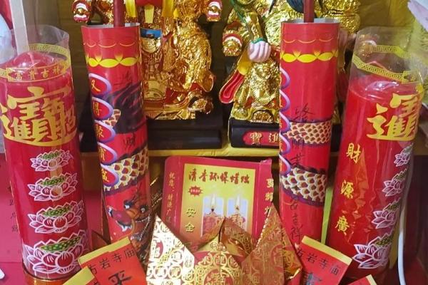 方岩胡公灵签解签七十七签