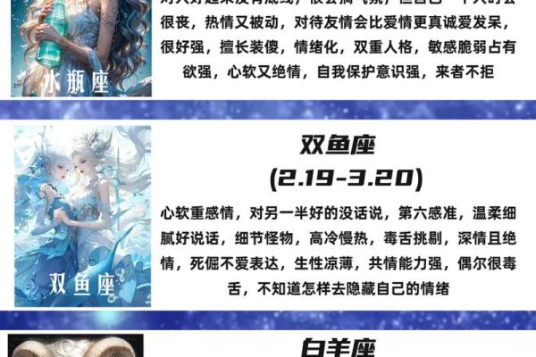 天秤座和天秤座的血型一样吗女生