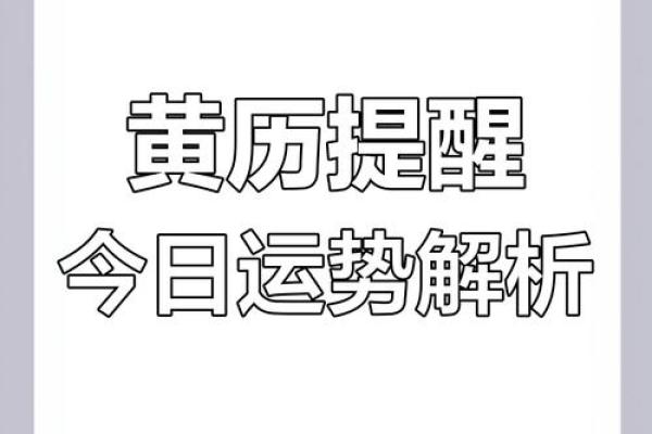 今日理发是吉日吗 今日是否宜理发