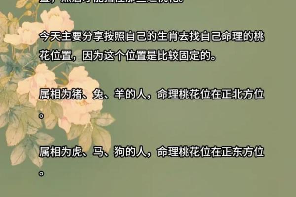 风水如何避煞-风水避煞方法介绍