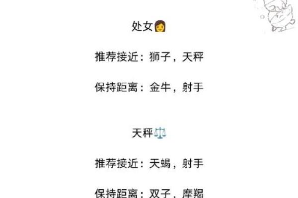 哪些星座是晚年最好命