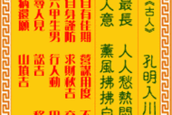 观世音菩萨灵签16签解签
