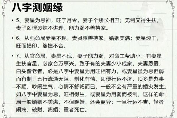 算姻缘姓名 算姻缘姓名配对？
