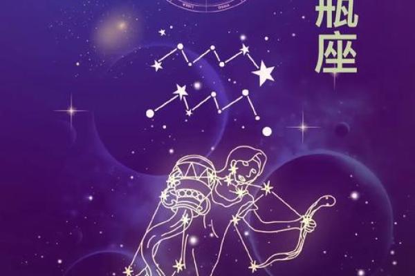 哪几个星座可以让水瓶座安静下来的
