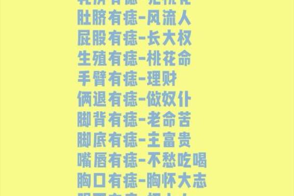 丑人会算命