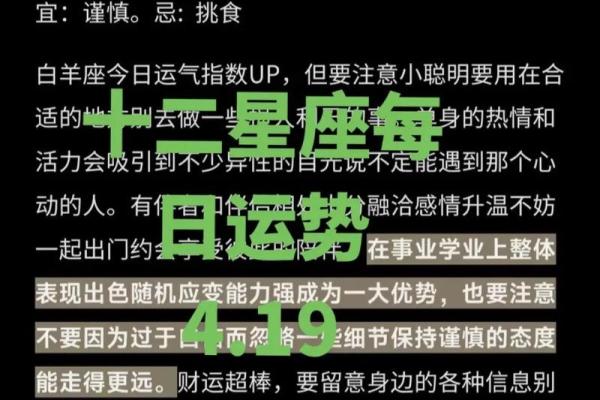 星座占卜什么意思呀  星座占卜是什么意思