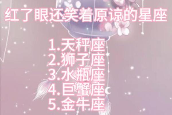 毕婚族，12星座的幸福与不幸