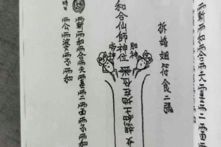 风水故事：破人风水，损人害己