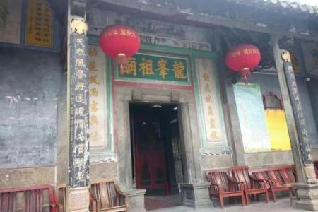 九龙峰谭公灵签25签