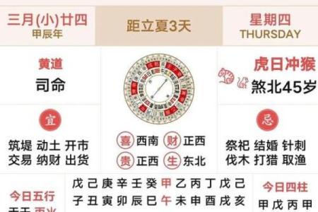 今天适合搬家吗老黄历
