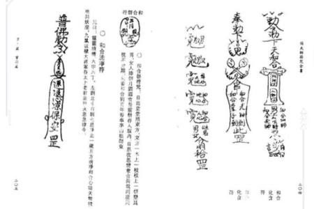张天师灵签56