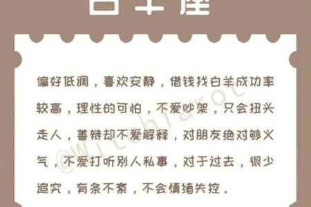 莱昂纳多集齐12星座了吗