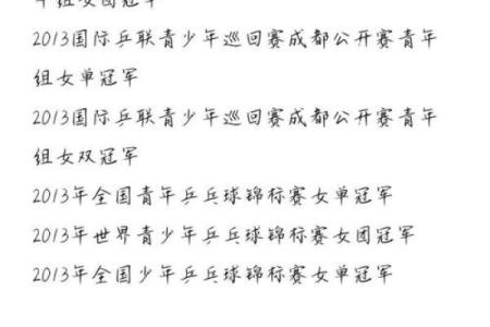 姓名配对测试吉 姓名配对测试结果？