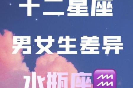 女生水瓶座和什么座最配对 水瓶座女和什么座最配对男