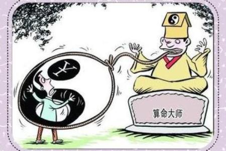 算命的说你孤苦一生，该怎么办？