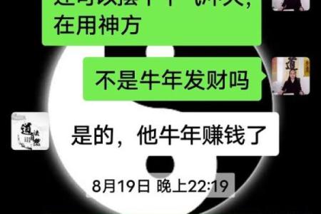 八字有力