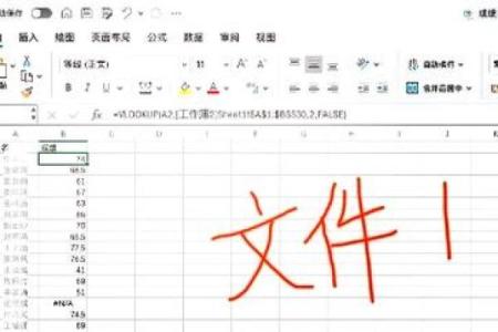 免费测姓名配对分数 免费测姓名配对打分？