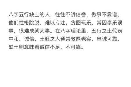 八字命理：你缺的不是基础，而是一篇文章