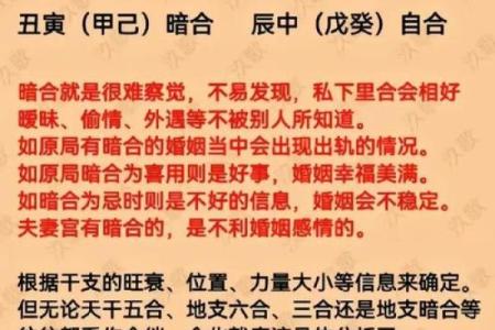 八字没有官星