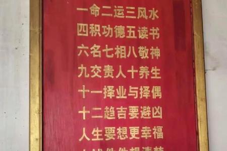 风水之道是什么，听听他怎么讲