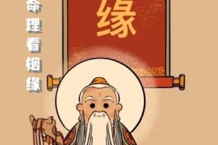 算命的说岁升官好