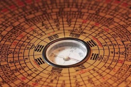 紫薇斗数大太极