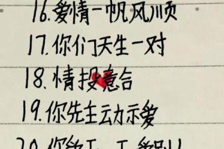 算姻缘姓名 算姻缘姓名配对？