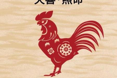 鸡的生辰八字