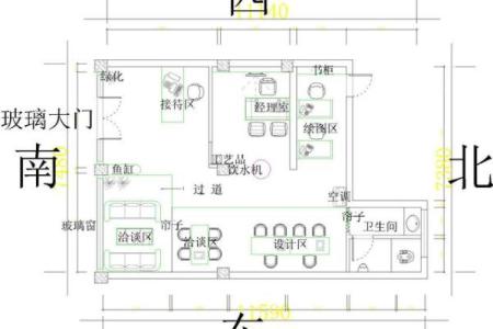 办公桌风水_办公室办公桌摆放尺寸