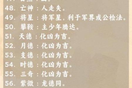 探讨八字运势的内涵，揭秘八字的奥妙！