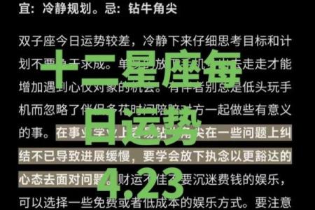 星座占卜什么意思呀  星座占卜是什么意思