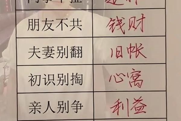 八字不成格局的人怎么办