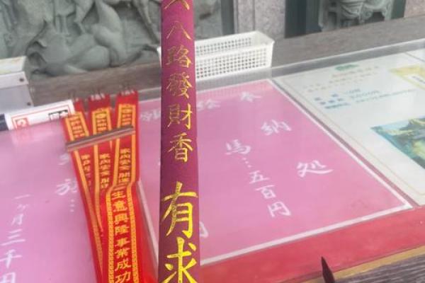 关帝灵签67是好签还是不好