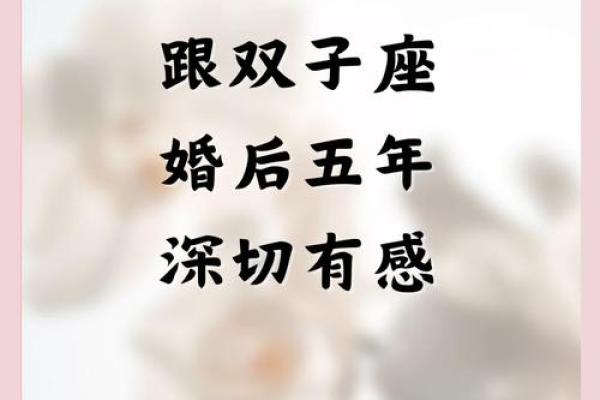 双子座女生适合什么血型的男生做朋友