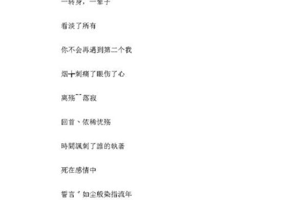 微信网名测试吉凶查询