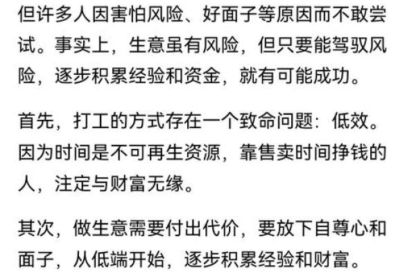 好消息！ 创业当老板必知的风水知识