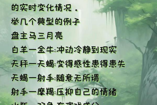 必定成为夫妻的星盘合盘 双人合盘分析