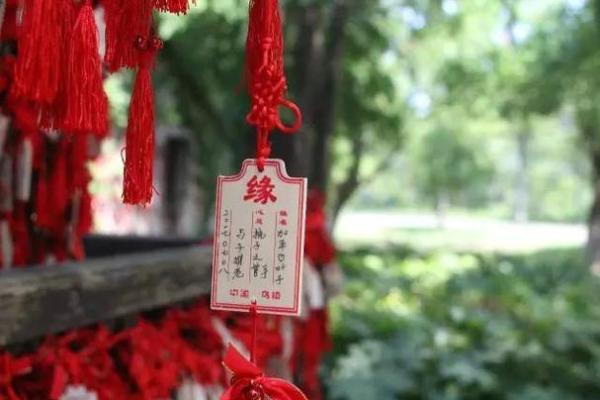 月老47签求姻缘签 月老四十七签解签？