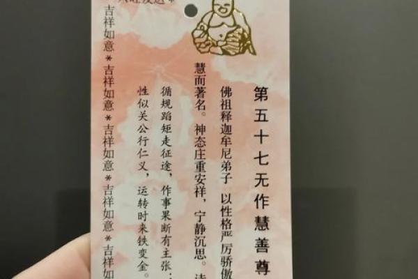长沙求签很灵的地方  长沙开福寺500罗汉解签大全