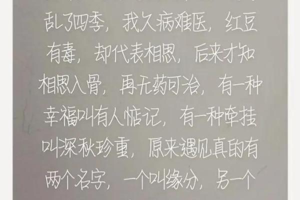 最准的姓名缘分配对