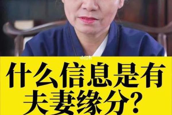 用姓名配对姻缘可信吗 姓名配对真的吗？